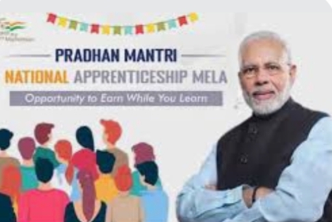 08 जुलाई  को PM National Apprenticeship Mela का आई टी आई मढ़ौरा में होगा आयोजन।