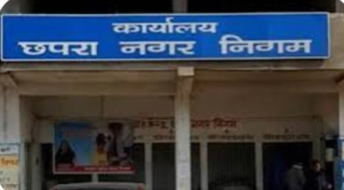 महापौर के नेतृत्व मे स्वच्छ सर्वक्षण 2024 मे उत्कृष्ट नम्बर लाने हेतु अहम् बैठक।