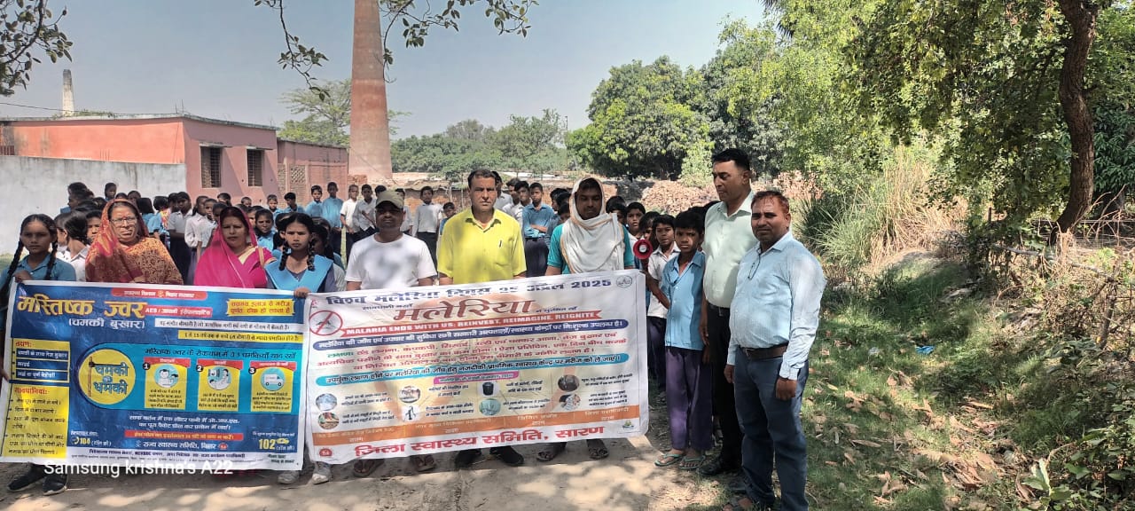 विश्व मलेरिया दिवस: आयुष्मान आरोग्य मंदिरों पर चलाया गया जागरूकता अभियान।