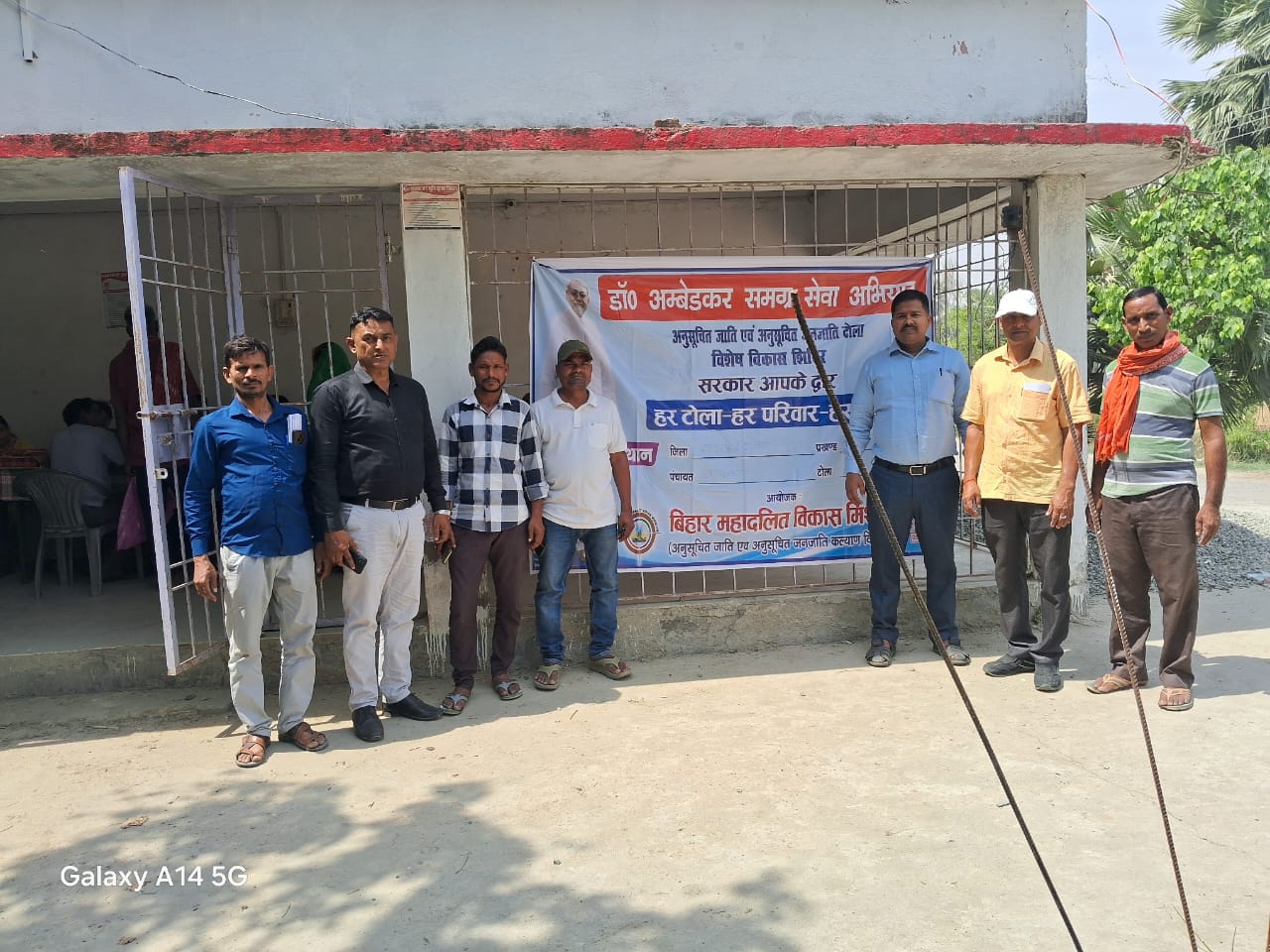 कचनार पंचायत भवन पर विशेष विकास शिविर में 29 लोगों का स्वास्थ्य परीक्षण।