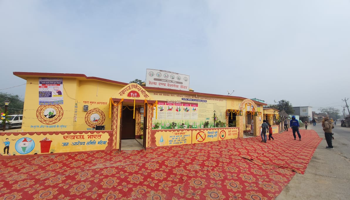एनक्यूएएस सर्टिफिकेशन से बदल रही है आयुष्मान आरोग्य मंदिर की तस्वीर।