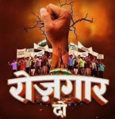 प्रखण्ड प्रमुख डॉ. राहुल राज द्वारा, चैतन्य माइक्रोफाइनेंस व एमआरएफ मे रोजगार का सुनहरा अवसर।