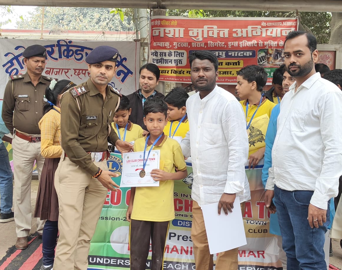 लियो क्लब छपरा टाउन के द्वारा चलाया गया नशा मुक्ति अभियान।