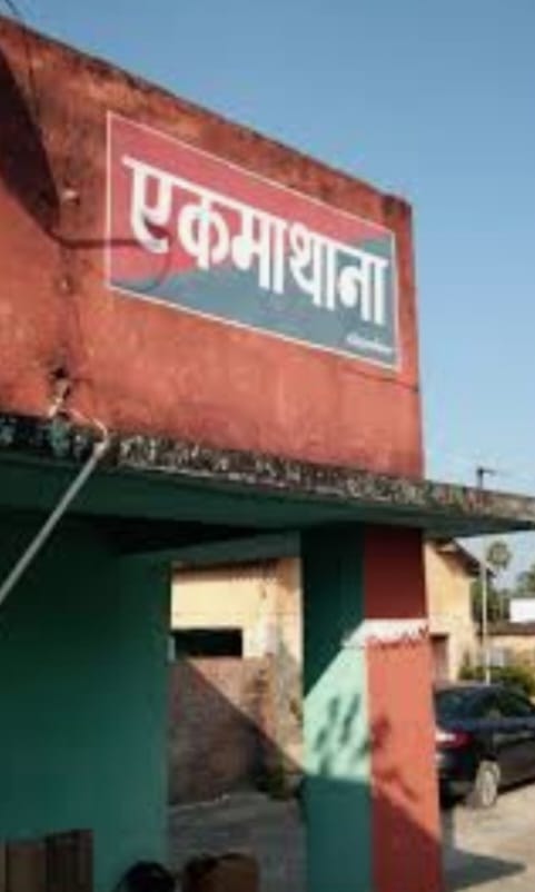 एकमा के एस०एच०-96 पर एक 18 चक्का गिट्टी लोड अनियंत्रित ट्रक ने एक व्यक्ति को कुचलते हुए उनके ईंट-फुस के बथान मे घुसा।