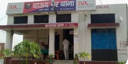 दाउदपुर में पाठशाला इंटरनेशनल स्कुल संचालक के साथ रंगदारी न देने को लेकर हुआ मारपीट।