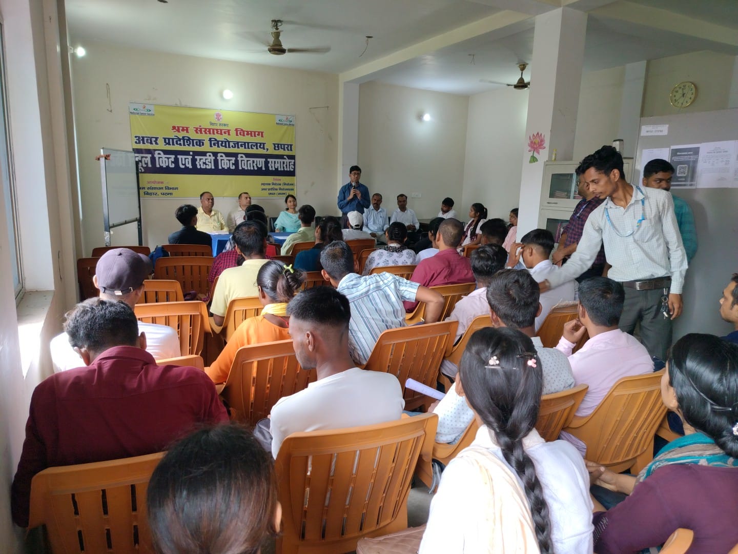 यदि सफल होना है तो सफलता की तारीख आज ही लिखनी होगी-भरत जी राम