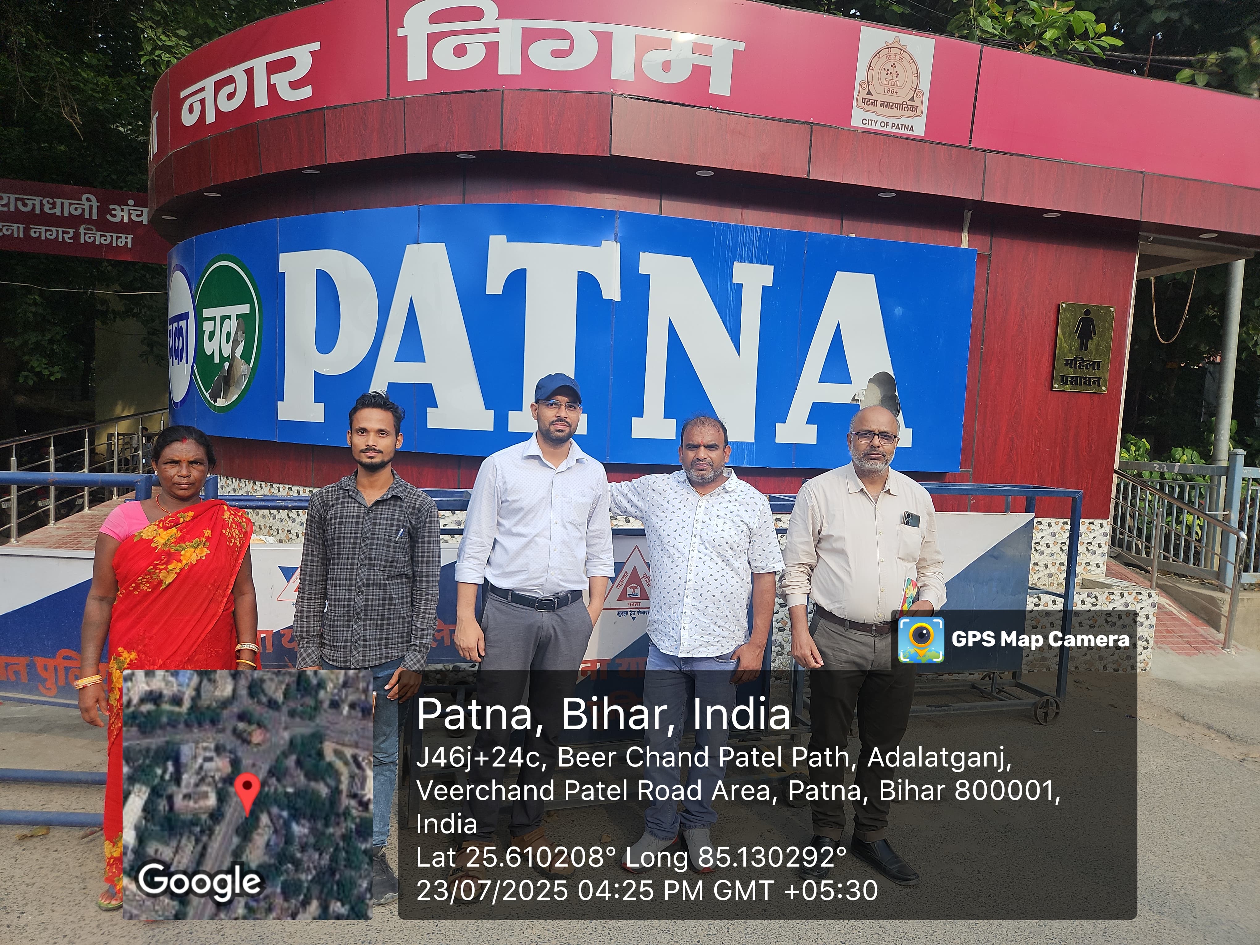 छपरा नगर निगम में बनेगा पटना नगर निगम के तर्ज पर मूत्रालय और शौचालय।
