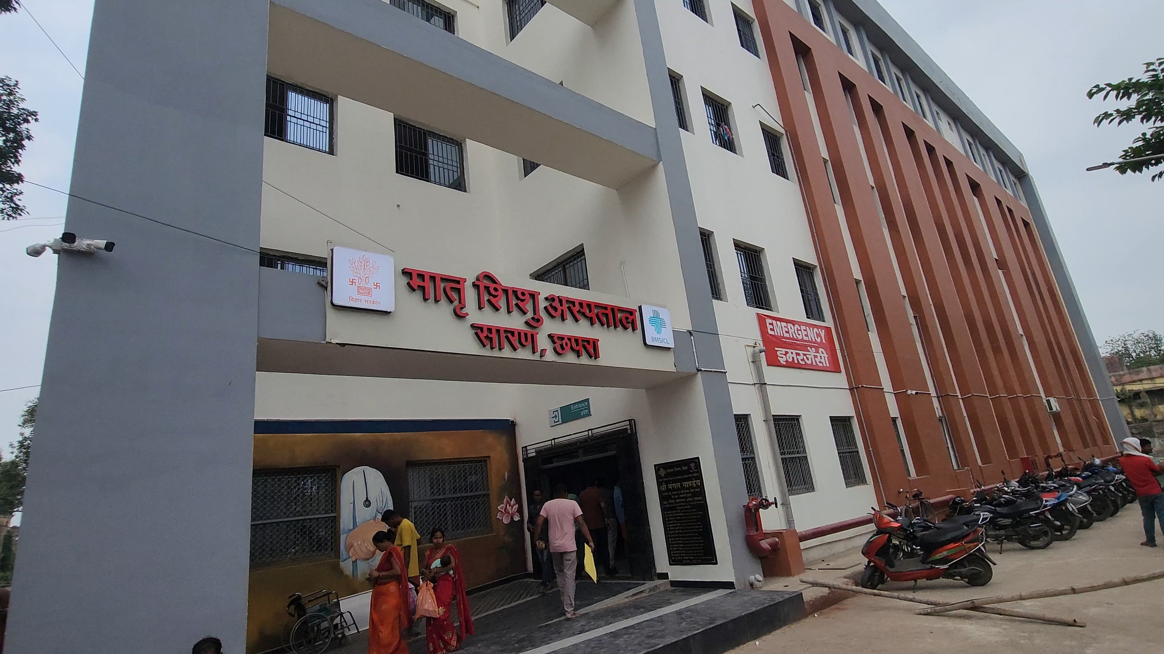 मातृ शिशु अस्पताल में एक हीं छत के नीचे मिल रहीं है सभी आधुनिक स्वास्थ्य सुविधाएं