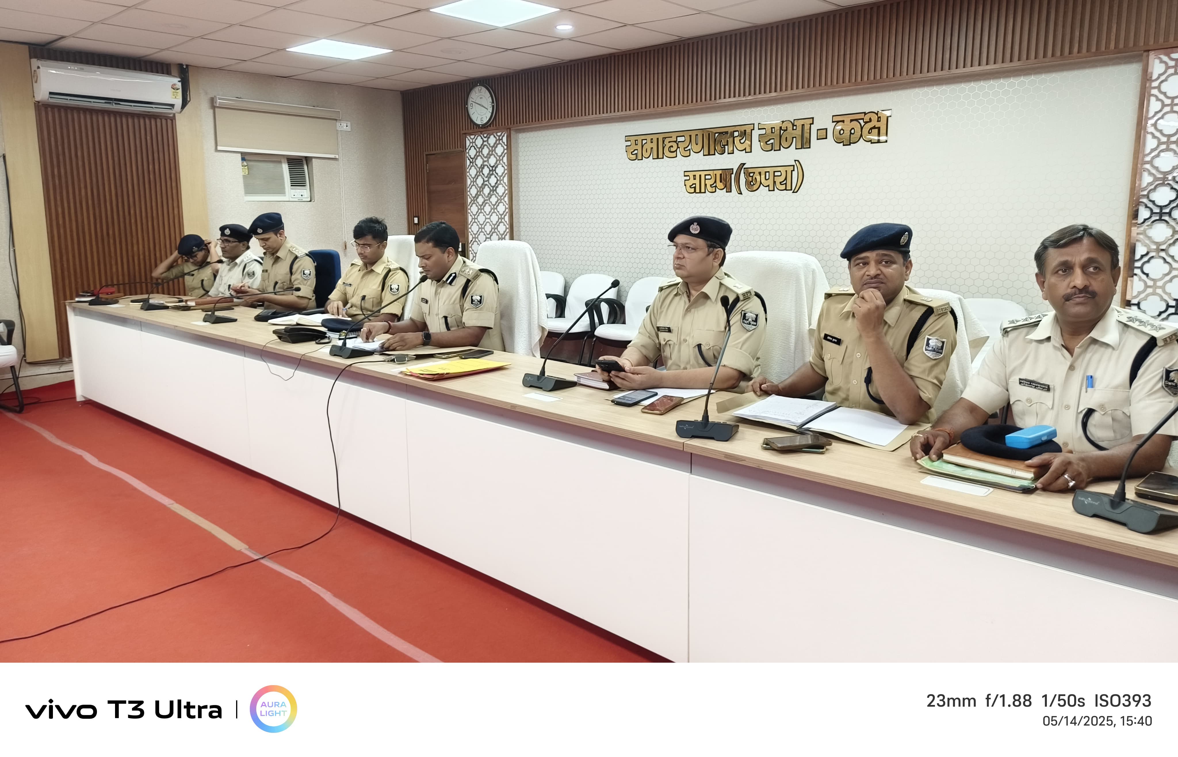 सारण पुलिस की अपराध गोष्ठी का हुआ आयोजन, दिये गये सख्त निर्देश।