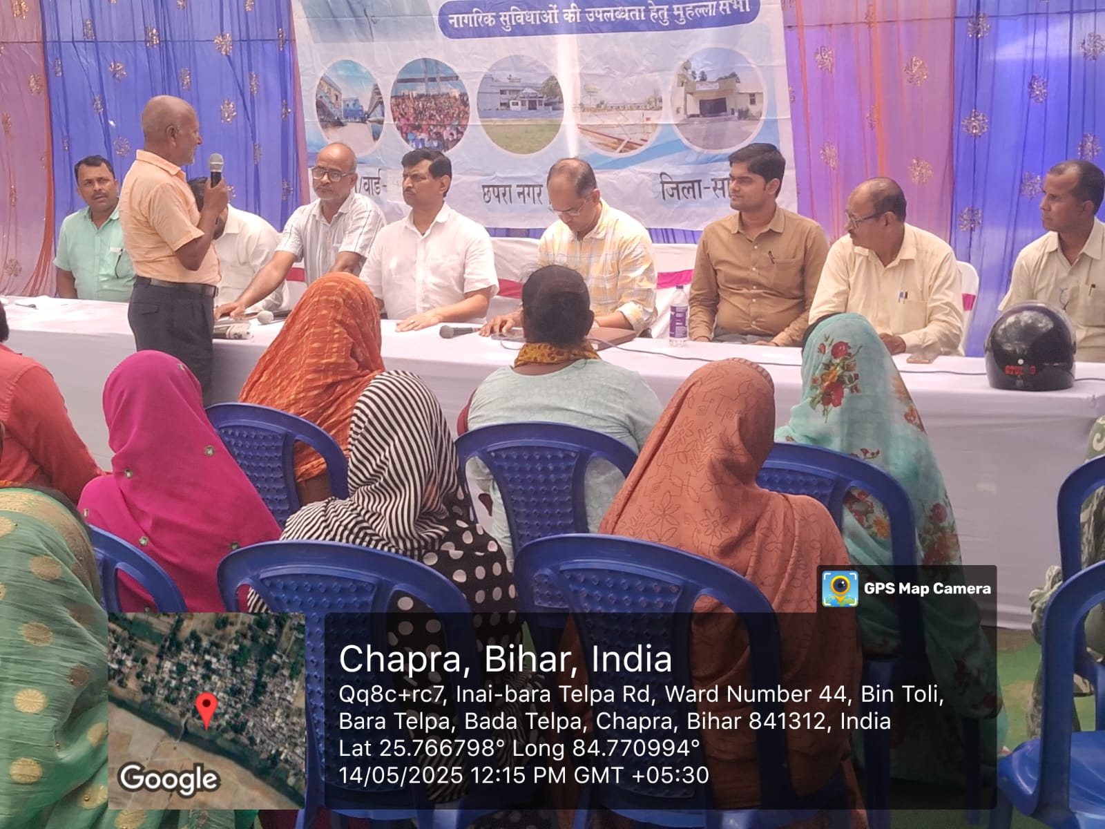 नागरिक सुविधाओं की उपलब्धता को लेकर छपरा नगर निगम के वार्ड 03 में मुहल्ला सभा का आयोजन।