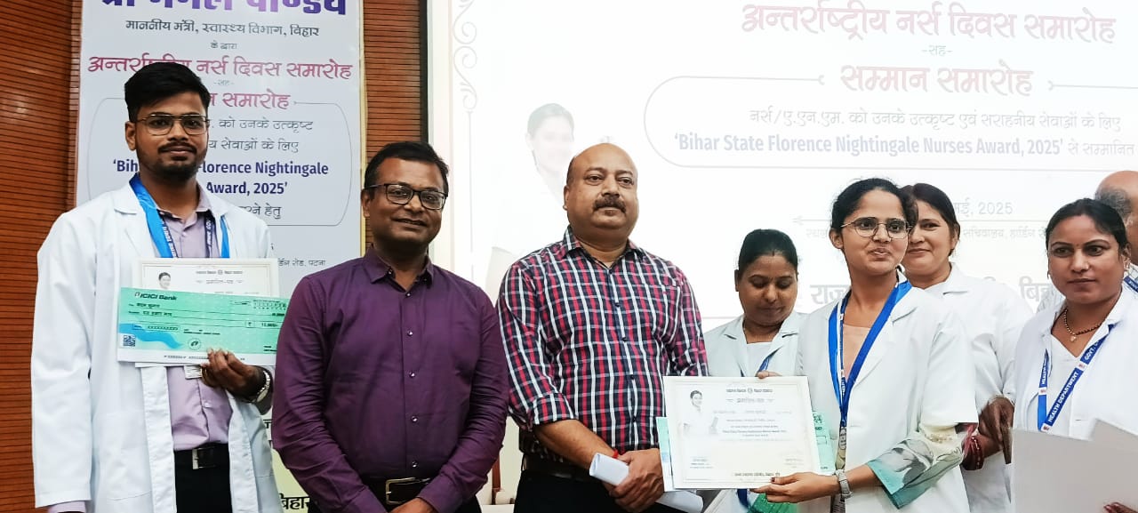 सारण के तीन नर्सिंग कर्मियों को फ्लोरेंस नाइटेंगल नर्स अवार्ड से मंत्री ने किया सम्मानित।