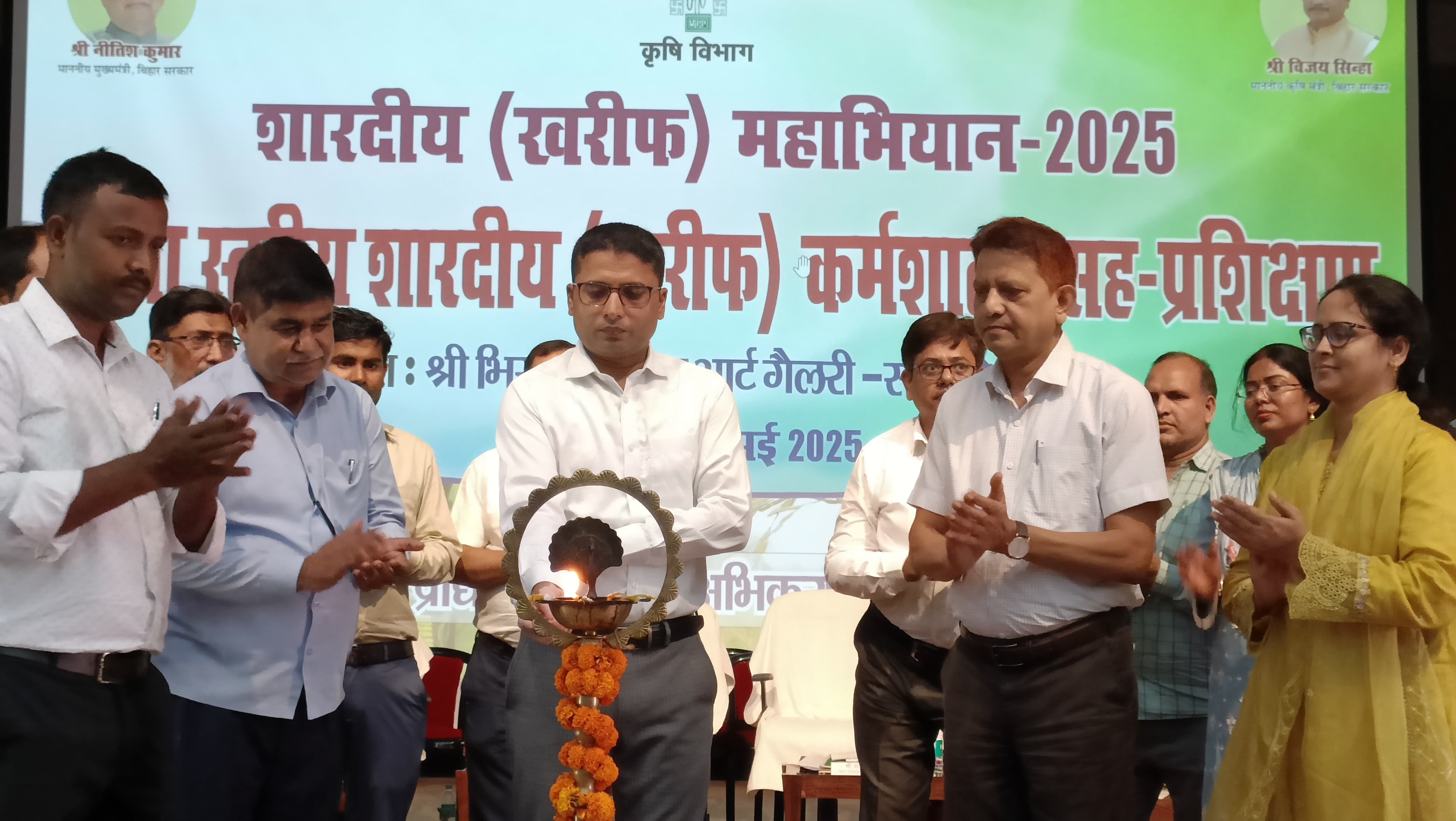 शारदीय खरीफ महा अभियान कार्यशाला का जिलाधिकारी ने किया शुभारंभ।