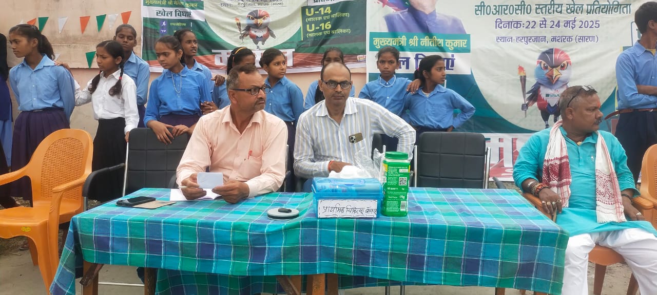मशरक में मशाल प्रतियोगिता का समापन, छात्र छात्राओं ने दिखाई प्रतिभा।