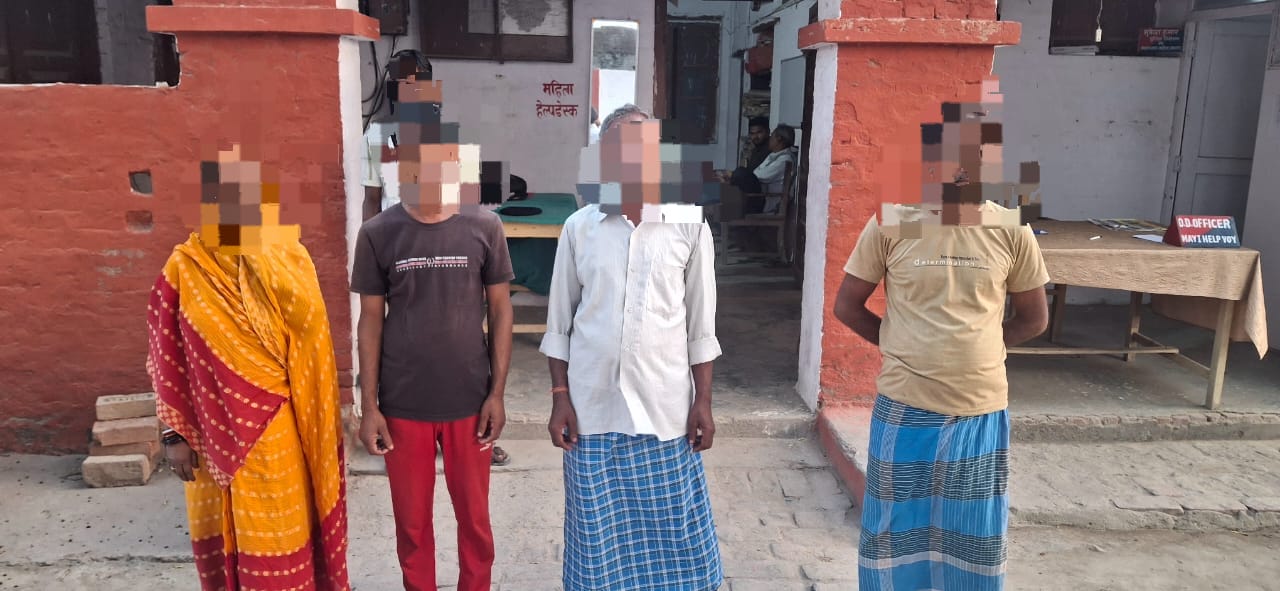 दहेज हत्याकांड में महिला समेत 04 आरोपी गिरफ्तार।