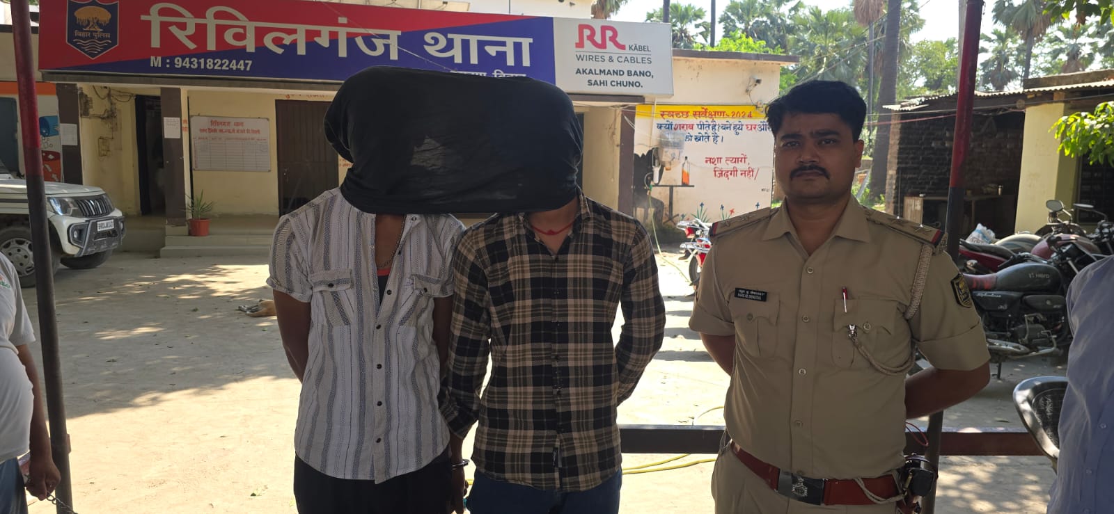 आर्केस्ट्रा में अवैध हथियार का प्रदर्शन कर रहे 02 अभियुक्त गिरफ्तार।