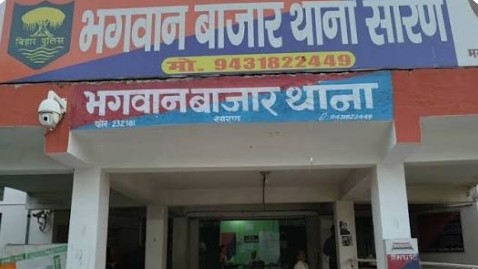भगवानबाजार थानान्तर्गत 02 गांजा तस्कर को किया गया गिरफ्तार।