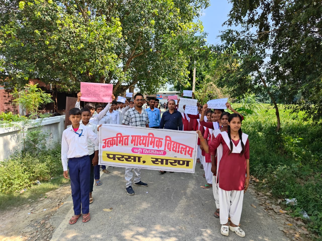 भाई भतीजा नाता है भारत के मतदाता हैं सबका यह अरमान है 6 नवंबर को करना मतदान है।