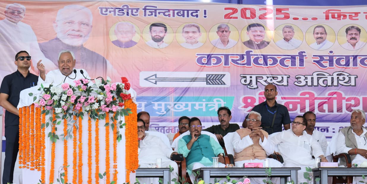 मढ़ौरा में कार्यकर्ताओं के साथ संवाद कार्यक्रम में शामिल हुए मुख्यमंत्री, किया संबोधित।