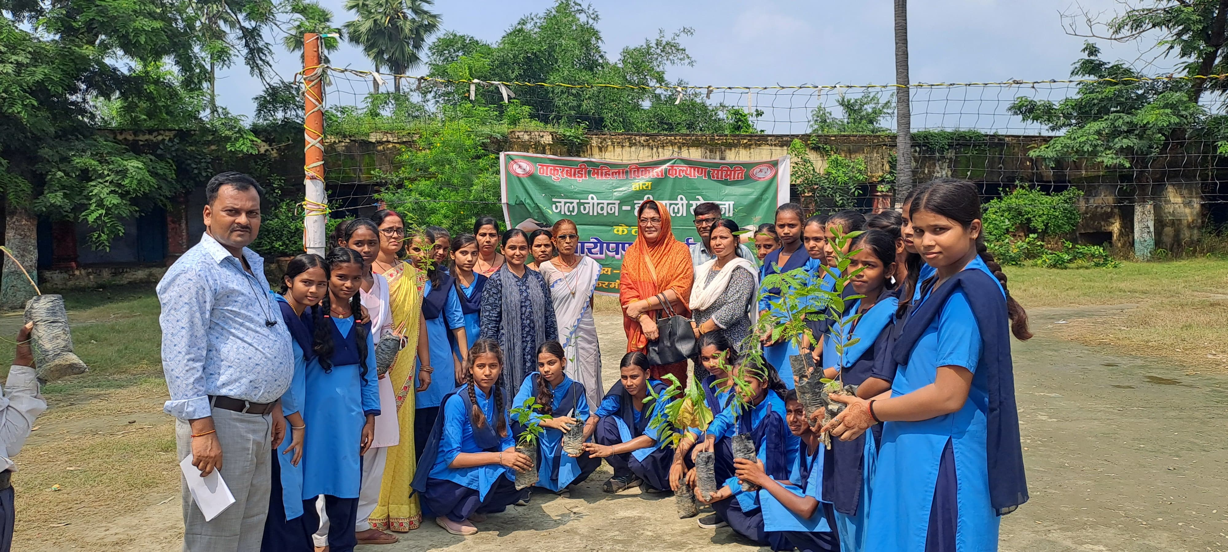 पीएम श्री अलख नारायण सिंह विद्यालय में स्कूली बच्चियों ने पौधे को दिया मां का दर्जा: