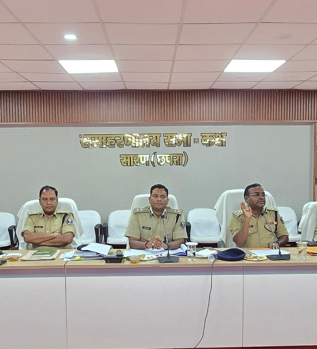 सारण पुलिस की अपराध गोष्ठी का हुआ आयोजन, दिये गये सख्त निर्देश।