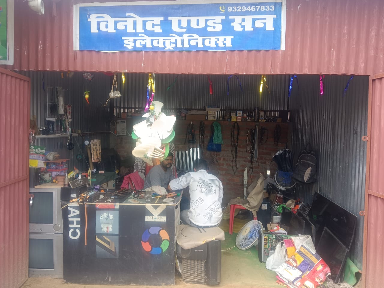 कोईलवर मे सेंधमारी कर हजारों की चोरी दुकनदार दहशत मे।