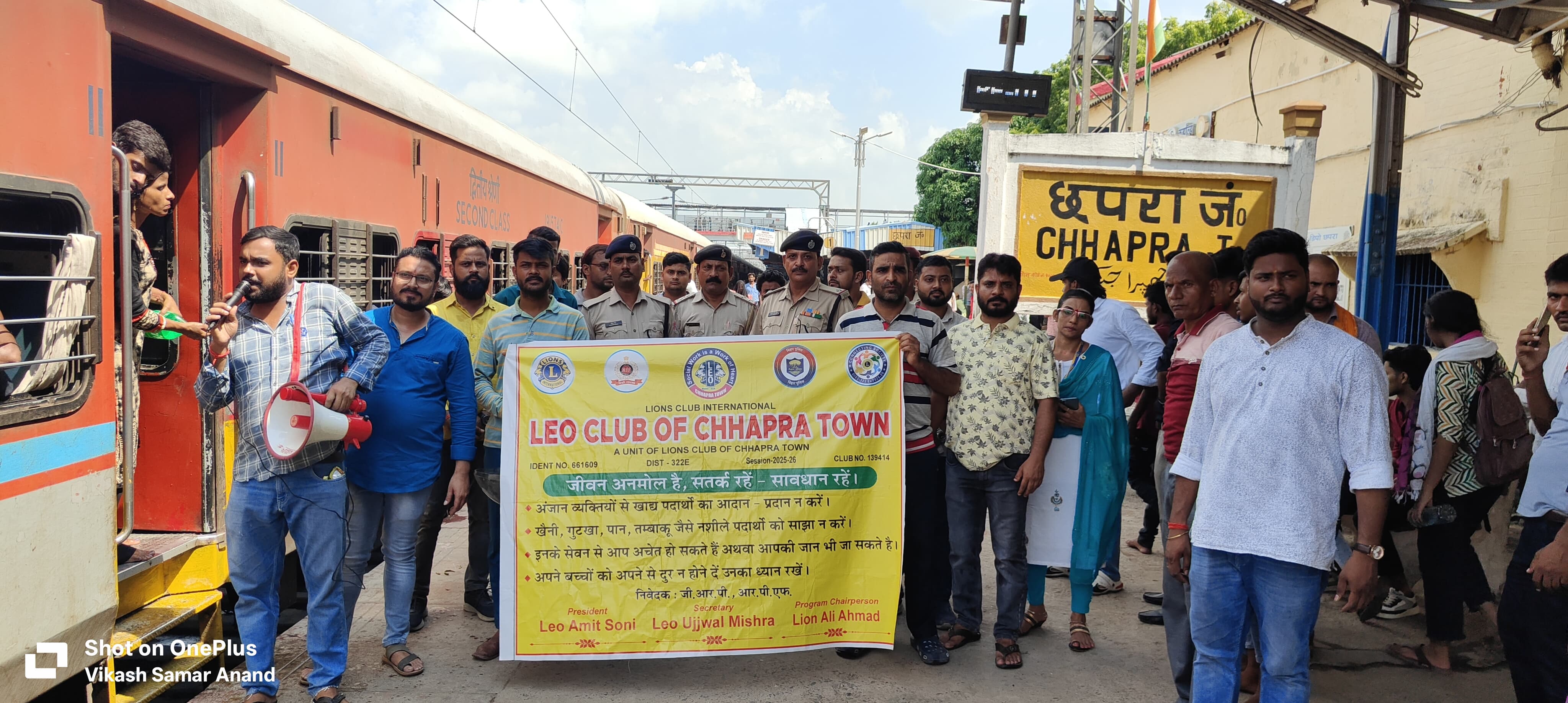 यात्री सुरक्षा को लेकर छपरा जंक्शन रेलवे स्टेशन पर चलाया गया जागरूकता अभियान।