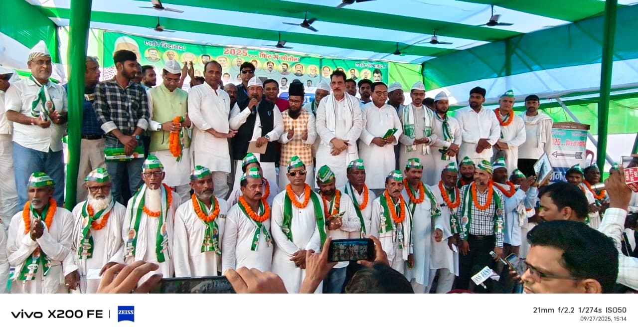 मढ़ौरा में जदयू का मिलन सह सम्मान समारोह का हुआ आयोजन, जुटे हजारों कार्यकर्ता।