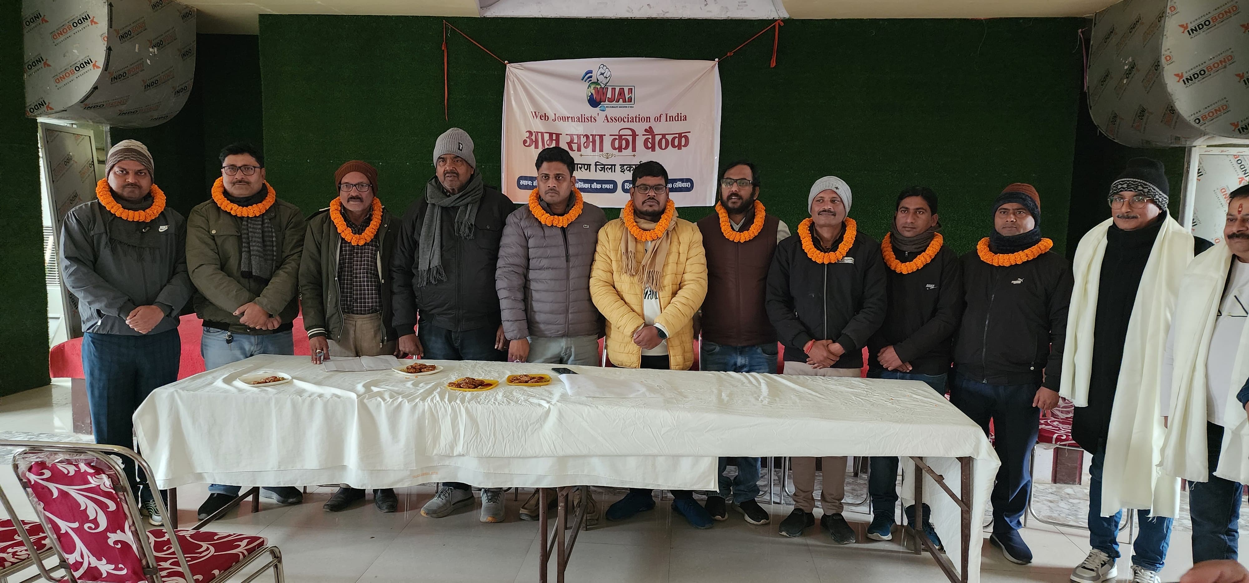 WJAI सारण जिला इकाई का हुआ गठन: