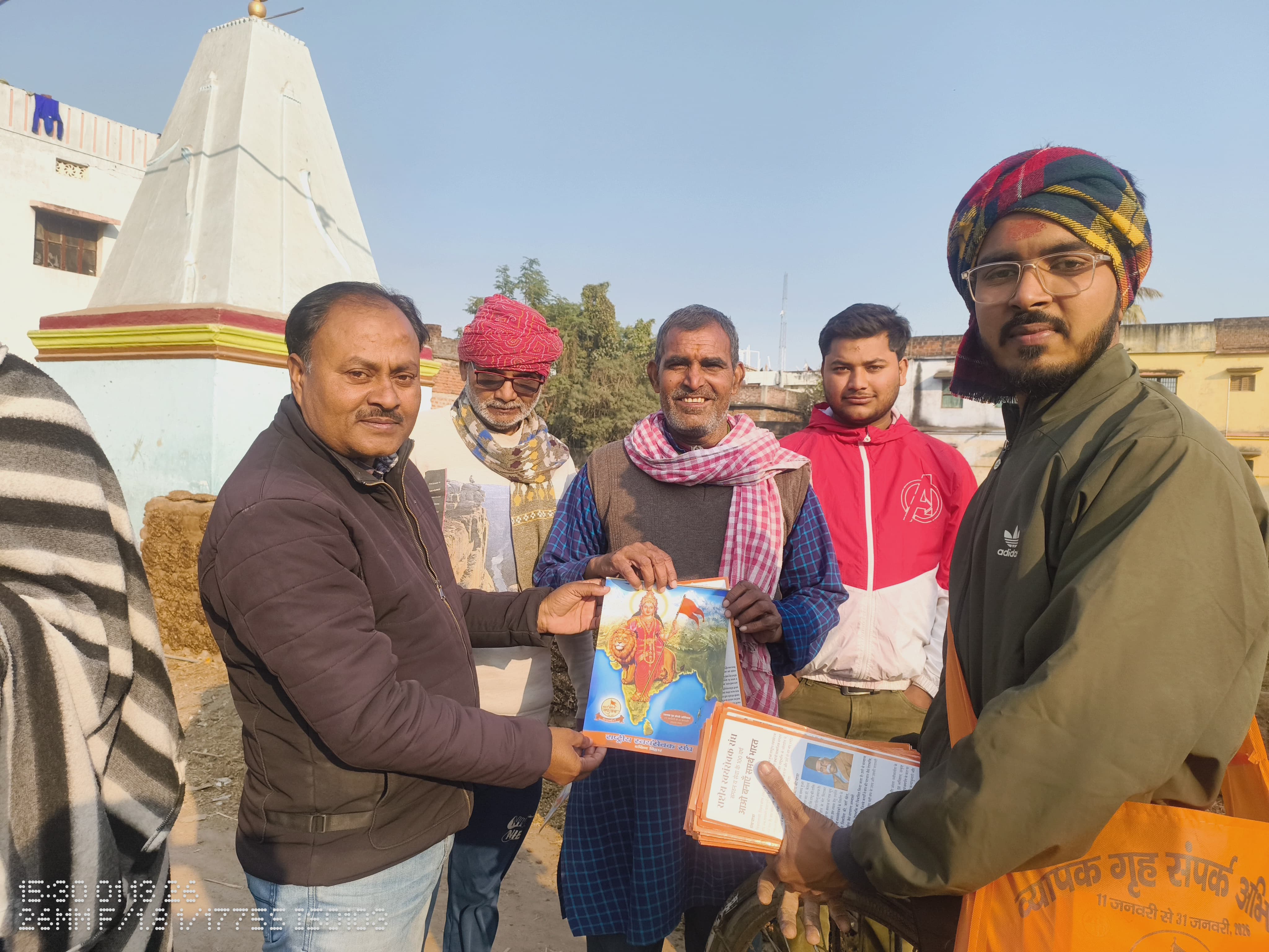 कोईलवर मे भारत माता का चित्र पत्रक व संघ के 100 वर्ष यात्रा का विवरण वाला पुस्तक बांटा।