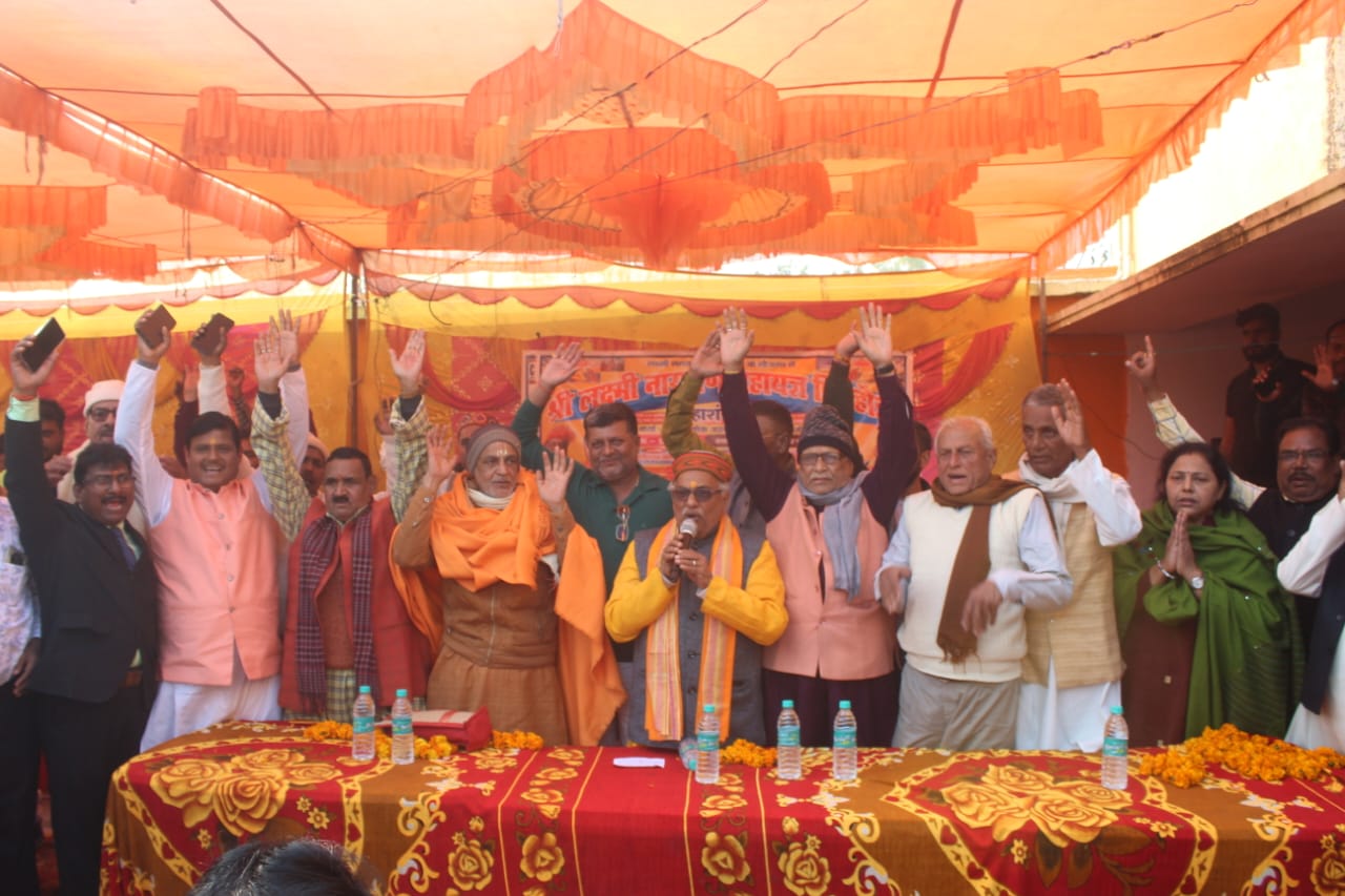 विराट हिंदू सम्मेलन बाबा बागेश्वर धाम की अगुवाई में संत समागम धर्म महासभा।