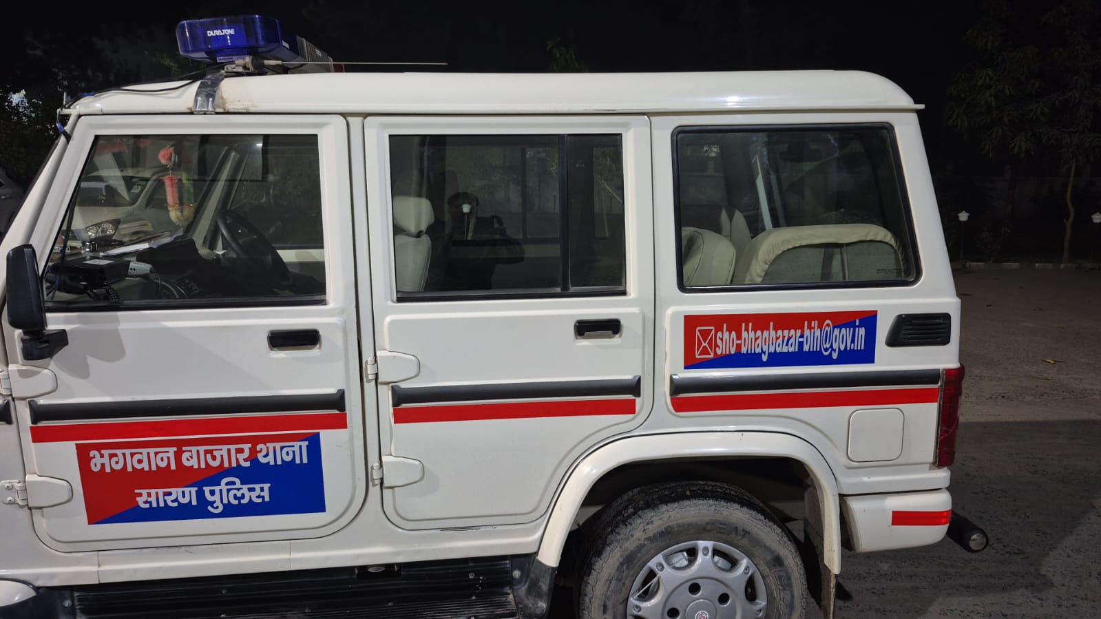 सात निश्चय योजना के अंतर्गत SSP सारण ने नागरिकों को पुलिस से सीधे जोड़ने की अभिनव पहल।