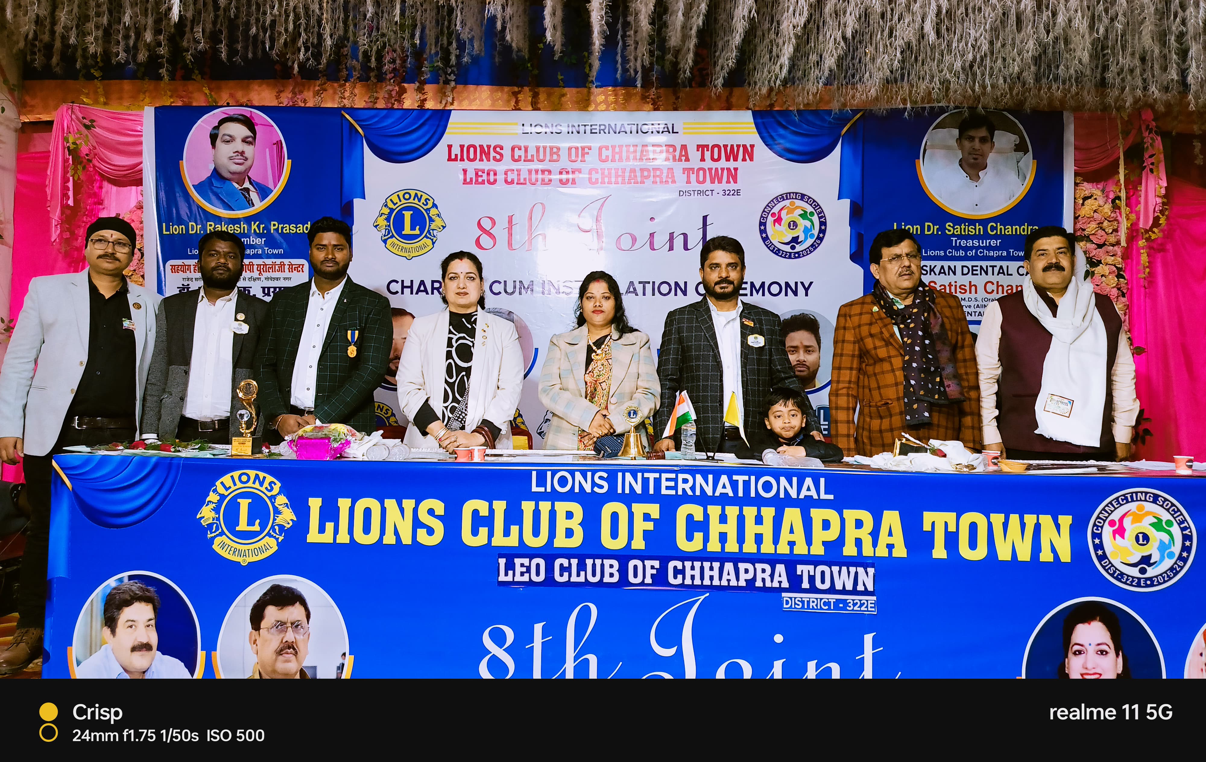 अंतरराष्ट्रीय स्वयंसेवी संस्था लायंस लियो क्लब ऑफ छपरा का आठवां पदस्थापना मनाया गया।
