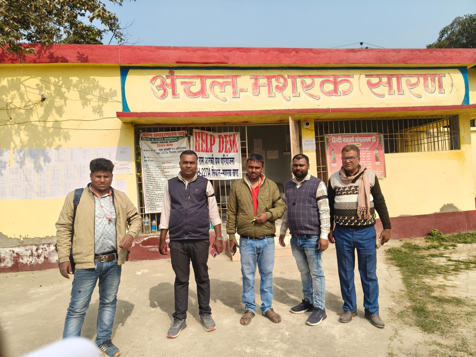 राजस्व कर्मचारियों का काला पट्टी प्रदर्शन:17 सूत्री मांगों पर कार्रवाई न होने से विरोध।