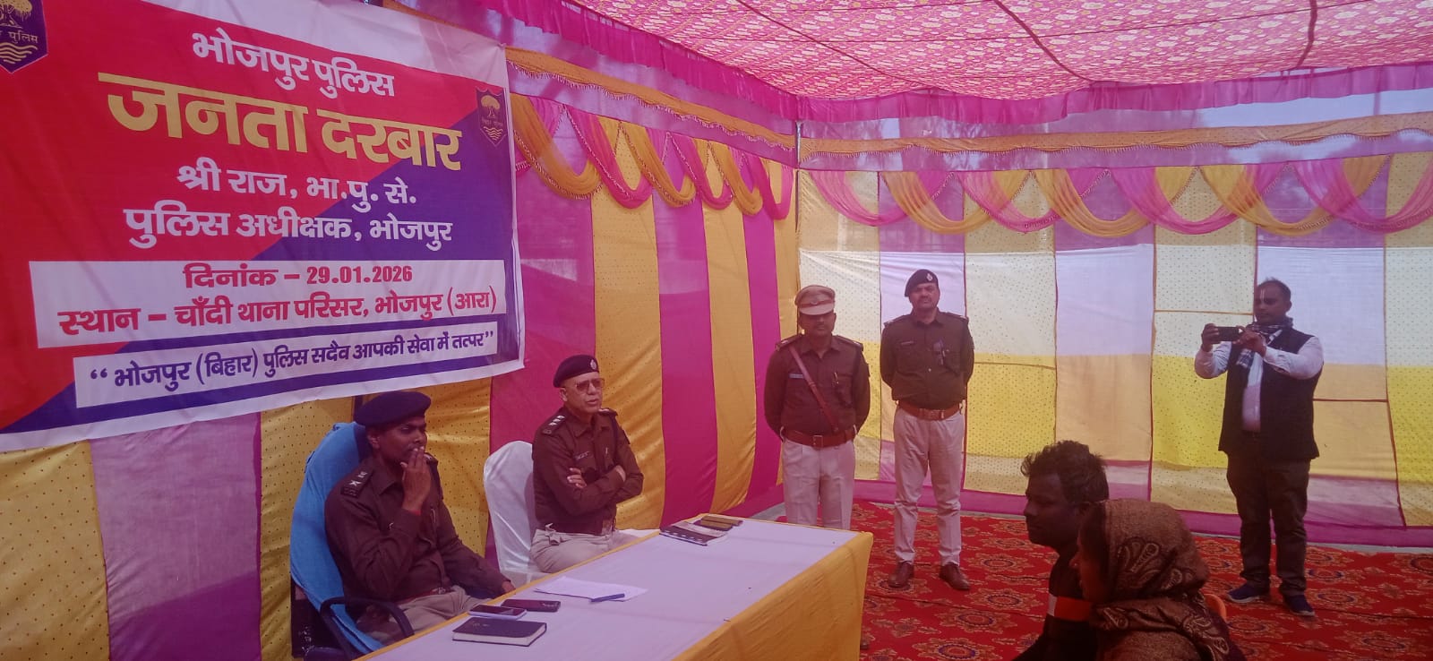 भोजपुर एसपी मिस्टर राज ने चांदी थाना मे लगाया जनता दरबार,कई मामला हुआ निष्पादन।